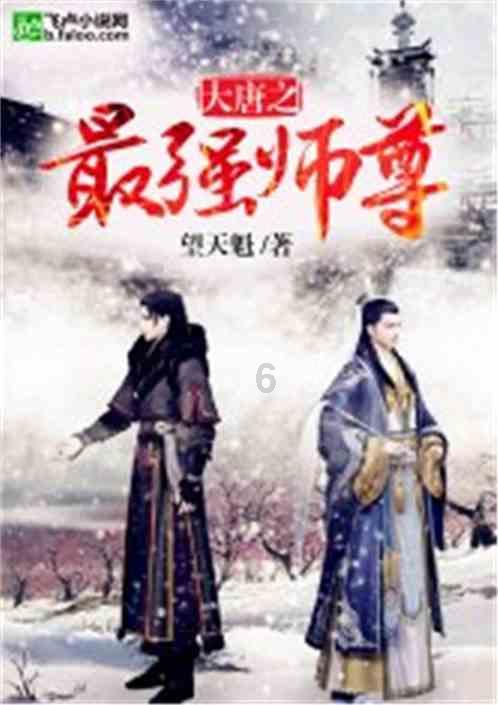 热血冰球